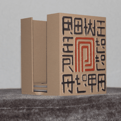 Capture d’écran 2018-05-07 à 10.06.47.png STL-Datei Powell Peralta Animal Chin Hanzi Coasters kostenlos・3D-Druck-Vorlage zum herunterladen