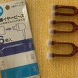 981b5e37-930c-458d-b4ec-1dd5b4e5ab3d.jpeg Free 3D file Plastic bags easy opener・Object to download and to 3D print