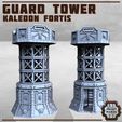 Barricade-Tower-1.jpg Guard Tower - Kaledon Fortis