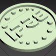 Patch_2.PNG IPRE Coin - The Adventure Zone Balance