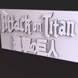 logorender.28.jpg Attack on titan logo 3D Shingeki no Kyojin Attack on titan logo 3D Shingeki no Kyojin Attack on titan logo 3D Shingeki no Kyojin Attack on titans