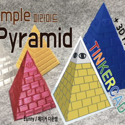 Capture d’écran 2019-08-30 à 13.05.44.png Archivo STL gratis Pirámide simple con Tinkercad・Modelo imprimible en 3D para descargar, Eunny