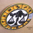 libra-horoscopo-signo-zodiaco-astrologia-carta-astral.jpg 天秤座、星座、符号、星座运势、黄道十二宫、星相图、占星学、占星术、上升星座、星星