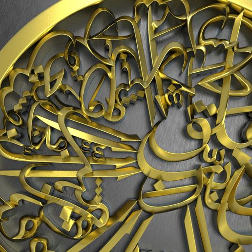 untitled.89.jpg Sura Al Falaq