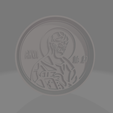 SVeti-Luka-011-cookiecad.png Sveti Luka - São Lucas