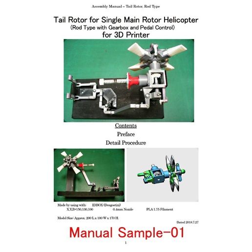 Manual-Sample01.jpg Download STL file Tail Rotor for Single Main Rotor Helicopter • 3D printable design, konchan77