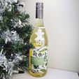 GINGER~4.jpg GINGERBREAD MAN FOR YOU - CHRISTMAS WINTER HOLIDAY WINE BOTTLE GIFT TAG