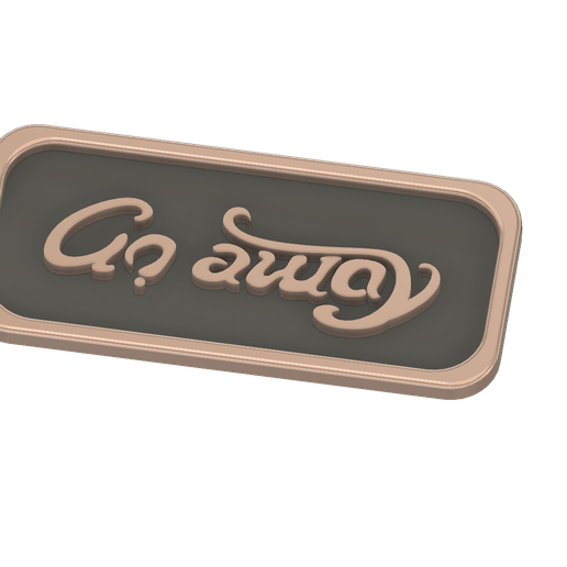 Door_Mat-v1.png Reversible Sign (Go Away/ Come in)