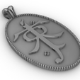 tp2.png JRR Tolkien inspired pendant