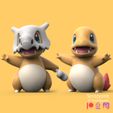 CuboneCharmander07.jpg POKEMON - CUBONE x CHARMANDER