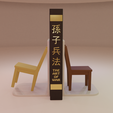 preview01.png Classic Wooden Chair Bookends