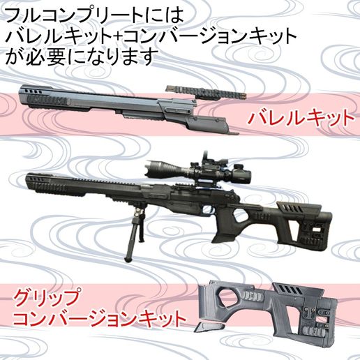 SNP-MRBL mein-5.jpg Kit de cano para Marui Desert Eagle, kit de conversão de cano longo para Marui, kit de conversão de atirador, pistola cibernética, pistola de gás, espingarda, punho personalizado, magnum, GUN-SNP-MRBL