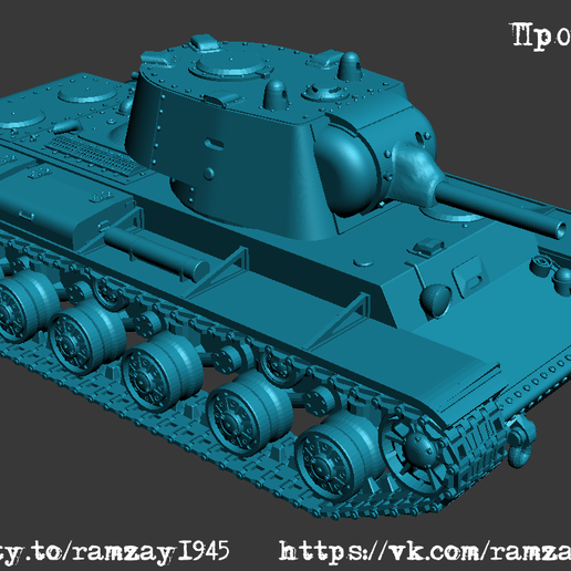 KV-1-pre-serial-front.png Protótipos pré-série do KV-1 1:100