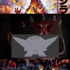 01.jpg Godzilla vs. Destoroyah - Super X3 Logo 1995