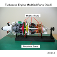 00-Mod-Parts02.png Turboprop Engine Modified Parts (No.2)