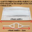 6.JPG Overhead Mask Clip with Inner Frame