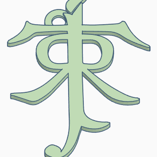 J.R.R. Tolkien Key Ring 3D model