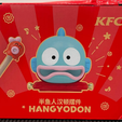 Captura-de-pantalla-2025-02-08-184054.png SANRIO HANGYODON