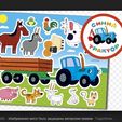j4lArgyDZYA.jpg Cutting for cookies on a blue tractor  Cow