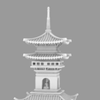 1.png ancient chinese tower, japan, 3D printed tower model