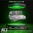 Atrocious-ACS-24B-advertising.png Battletechnology Atrocious ACS-24B Missile Tank