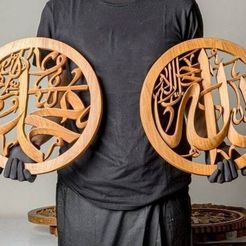 a-m.jpg arabic calligraphy