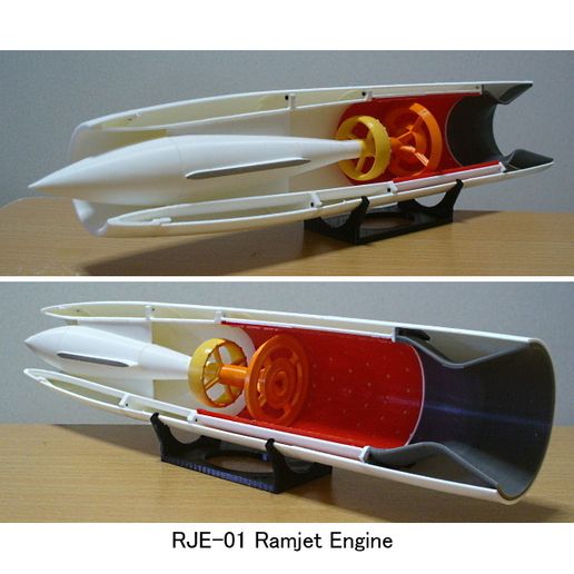 RJE-01 Ramjet Engine Ramjet Engine