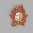 2.png Communism Logo
