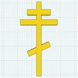 Orthodox-Cross.jpg Orthodox/Catholic Cross