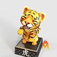 Year-of-Tiger-V3E.jpg 2022 YEAR OF THE TIGER (Standing pose VERSION) -GOOD LUCK SCULPTURE -GIFT/SOUVENIR -LUNAR NEW YEAR