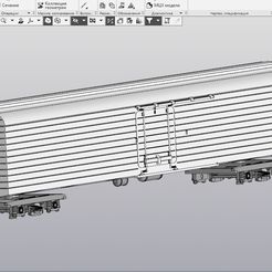 common-view-2.jpg Fichier STL gratuit Modèle de wagon frigorifique soviétique pour le train à 5 unités RS-5 à l'échelle 1/87 (H0)・Design pour imprimante 3D à télécharger
