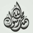 Screenshot_4.jpg Islamic calligraphy
