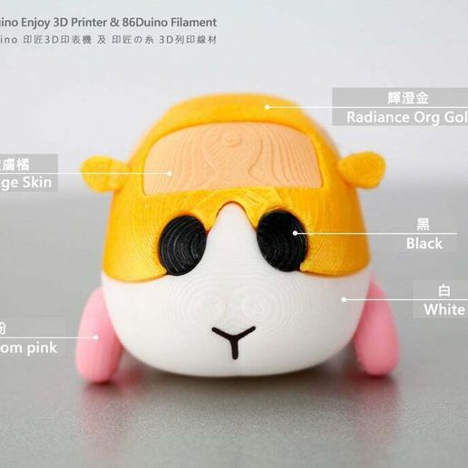 pui_pui_car.jpg Pui Pui Molcar 天竺鼠車車