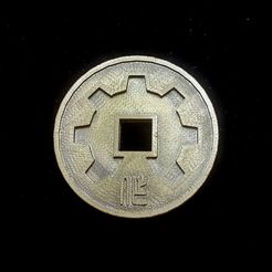 MakerCoin1.jpg Free STL file SexyCyborg's Chinese Maker Coin・Design to download and 3D print, SexyCyborg