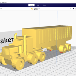 66.png Free STL file American truck・3D printable model to download