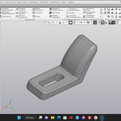 2023-03-29_23-30-18.png STL file Fender for a trick scooter・3D print design to download