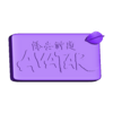 Logo.stl Avatar Aang