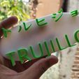 2020-02-18_13.07.55.jpg Trujillo in Japanese TRUJILLO IN JAPANESE