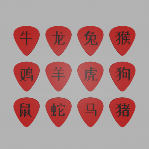 Chinese Zodiac Animals 1 mm Standard Guitar Picks Collection (Personal Use) 3D model