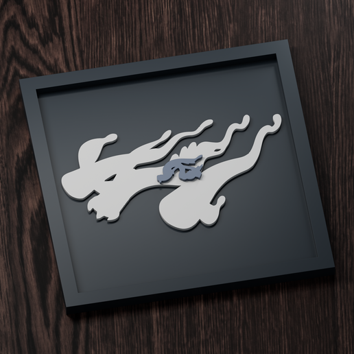 Eelektross (Mega Eelektross) - Pokemon Silhouette Frame | Normal, Inverse & Scaled STL