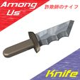 faca.jpg Impostor Knife Among Us