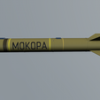 01b.png Mokopa Anti-Tank Missile