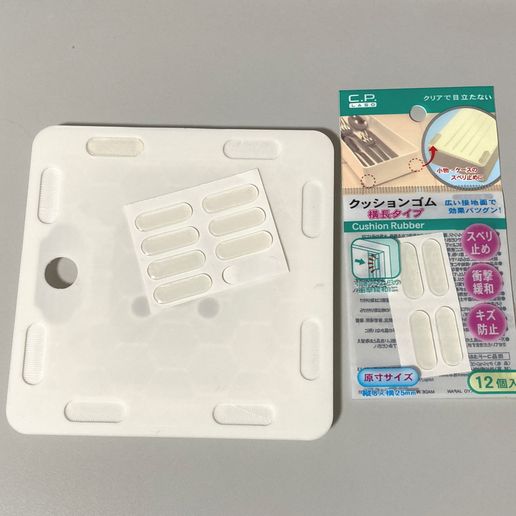 daiso_anti_slip.JPG 手積み麻雀用センターピース / Riichi Mahjong Center Piece