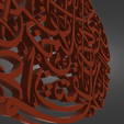 Без-названия-20-render-4.png patterned islam