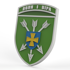 1.png UKRAINE 18TH SEPARATE ARMY AVIATION BRIGADE PLAQUE