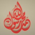 Screenshot_5.jpg Islamic calligraphy