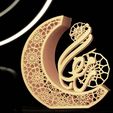 FAB619_3_Ramadan_kareem.jpg Ramadan Kareem 3D Calligraphy -  Crescent Moon