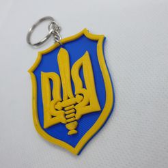 20220306_191647.jpg Ukraine key chain/ Ukraine shield