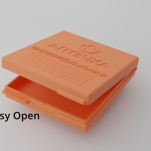 render7_edit.png AI-2 First aid kit