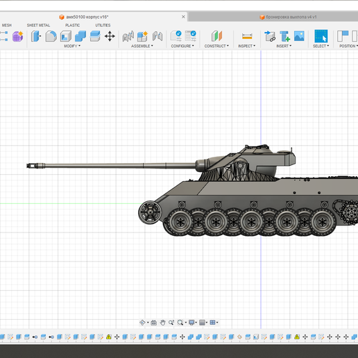 Снимок-экрана-2363.png AMX-50 (TOA100)